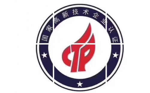 天水高新技术企业有什么好处