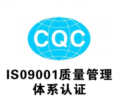 企业取得天水体系认证的三项关键条件 企业取得天水体系认证的三项关键条件