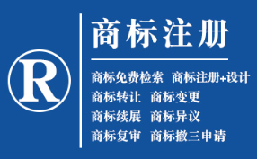 天水企业商标注册的重要性，守护品牌合法权益！